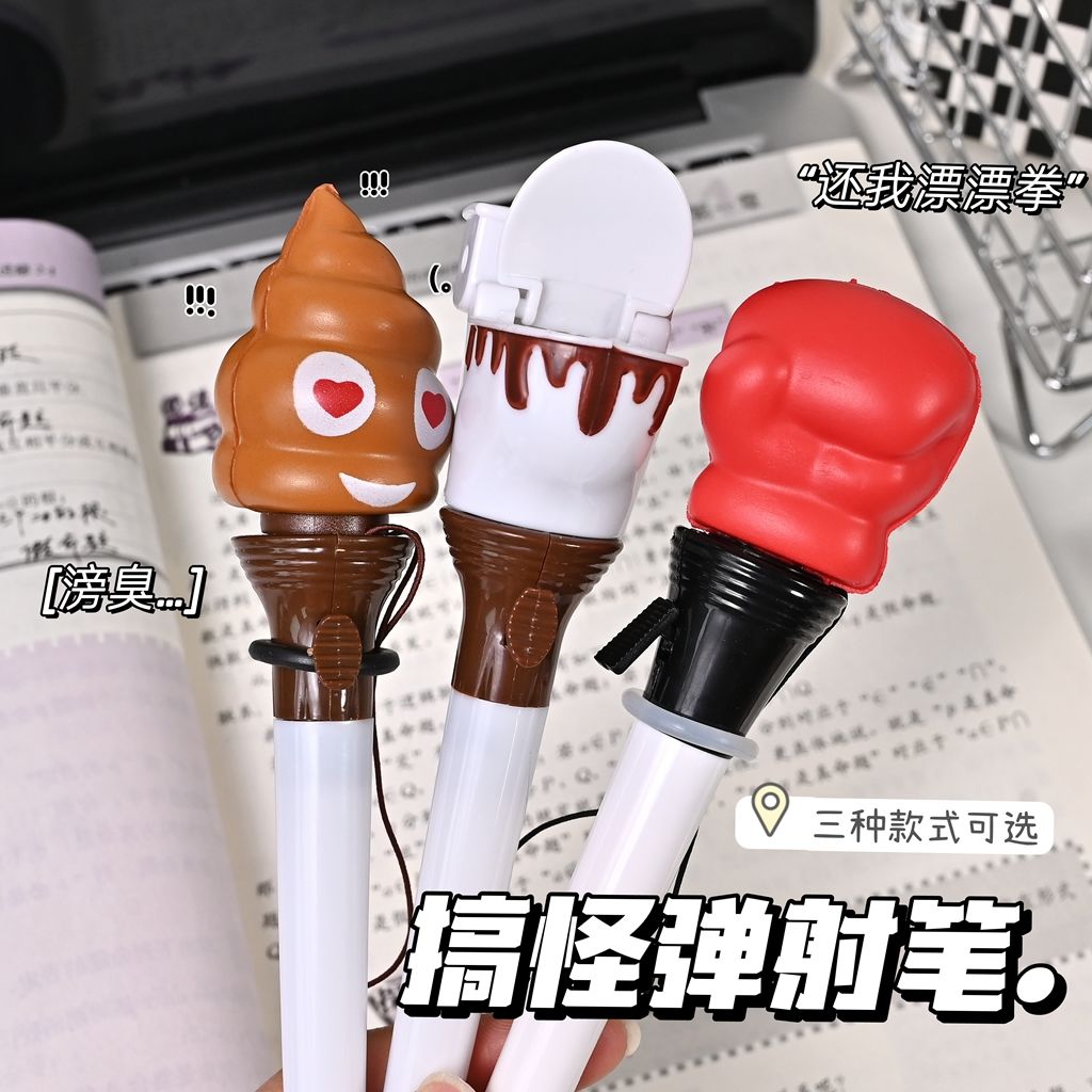 Funny Launchable Toilet Poop B - Stationery Supplier review and price
