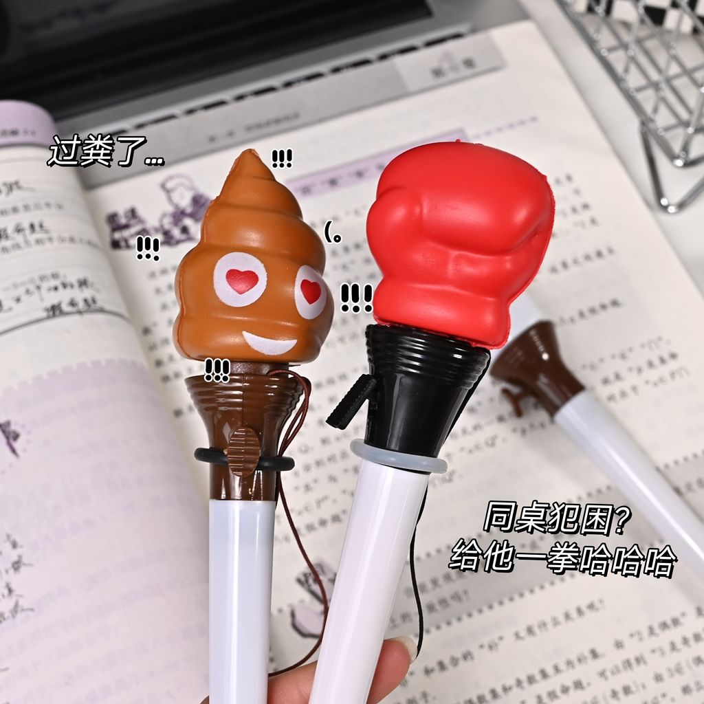 Funny Launchable Toilet Poop B - Stationery Supplier review and price