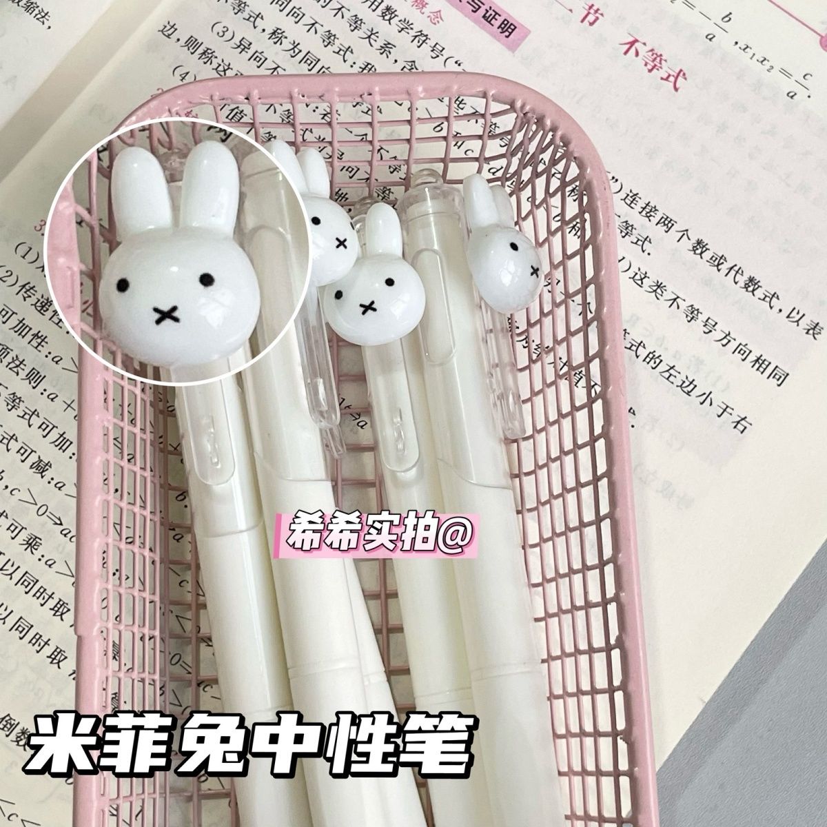 Miffy Retractable Gel Ballpoin - Stationery Supplier review and price